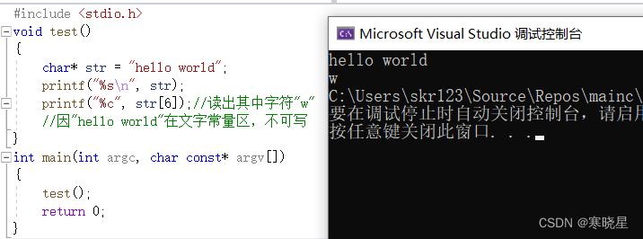 【C语言】深入理解C语言指针：从入门到精通，掌握指针的关键技巧和应用