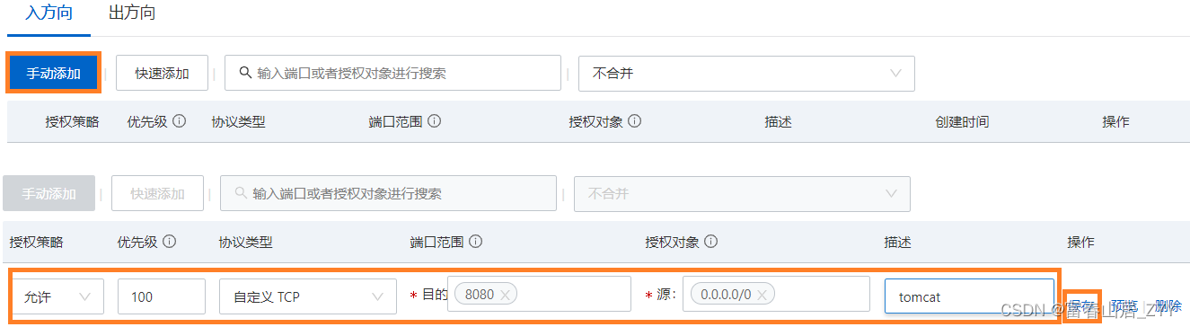 在这里插入图片描述 https://i-blog.csdnimg.cn/blog_migrate/b02df6dc6a0a42973e4175975e646089.png#pic_center