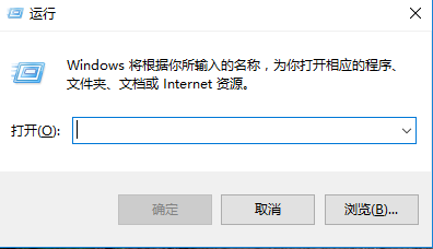 win10系统中如何输入特殊字符