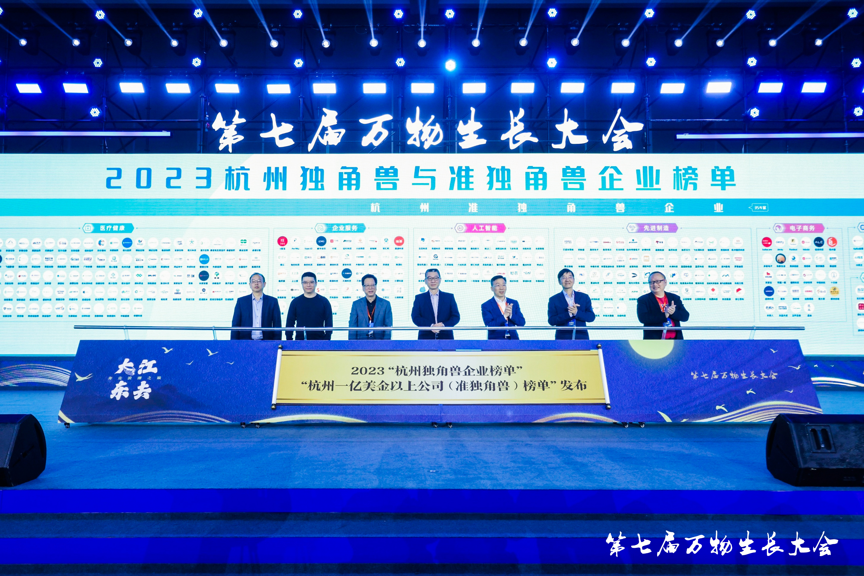 双榜加冕!加速科技荣登2023准独角兽&中国未来独角兽双榜单_加速科技集成电路测试指南-CSDN博客