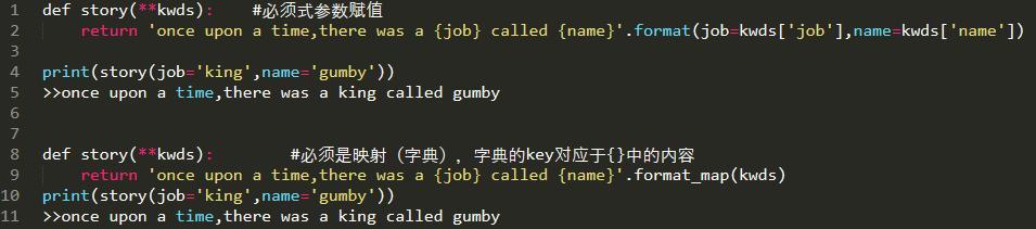 从做大牛那里整理的Python函数相关的学习笔记，希望对你有帮助