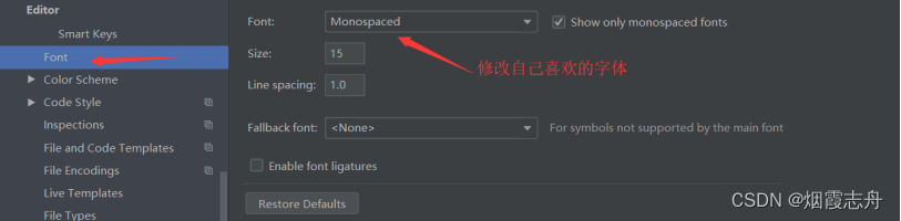 IDAE使用指南