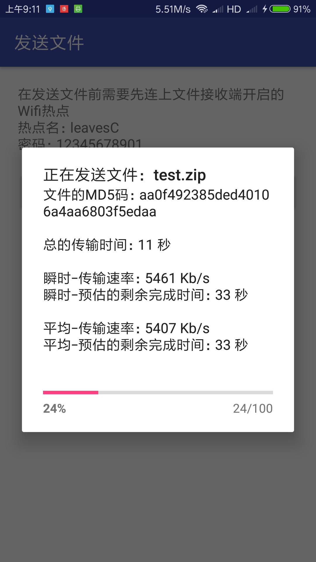 img_73e6f29c678db2253d9f31845bf78294.png