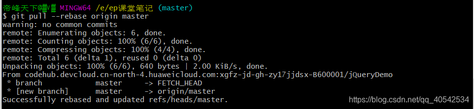 git提交远程库报错failed to push some refs to “git“ - git push报错_error: failed ...
