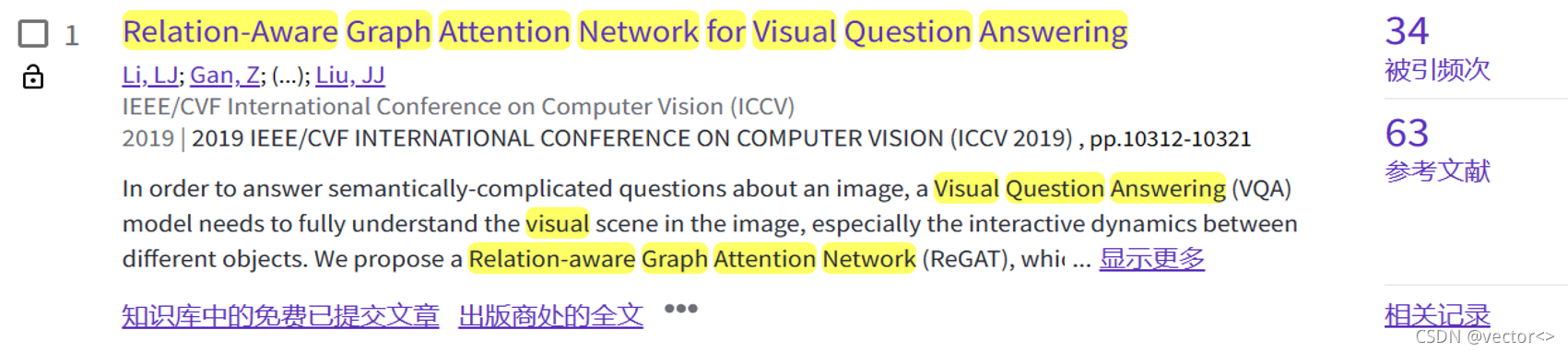 【论文分享】Relation-Aware Graph Attention Network for Visual Question ...
