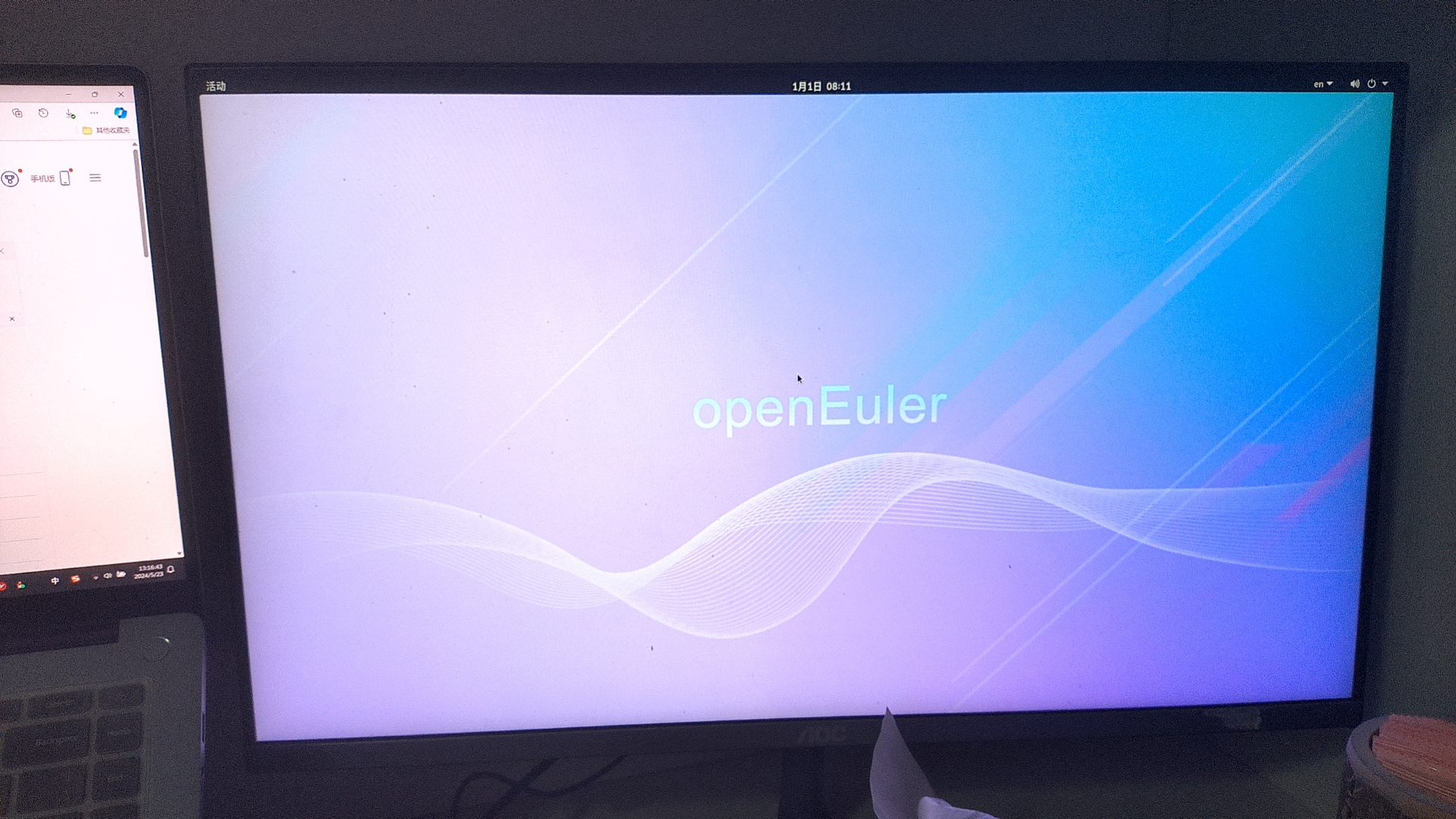 openEuler桌面示例