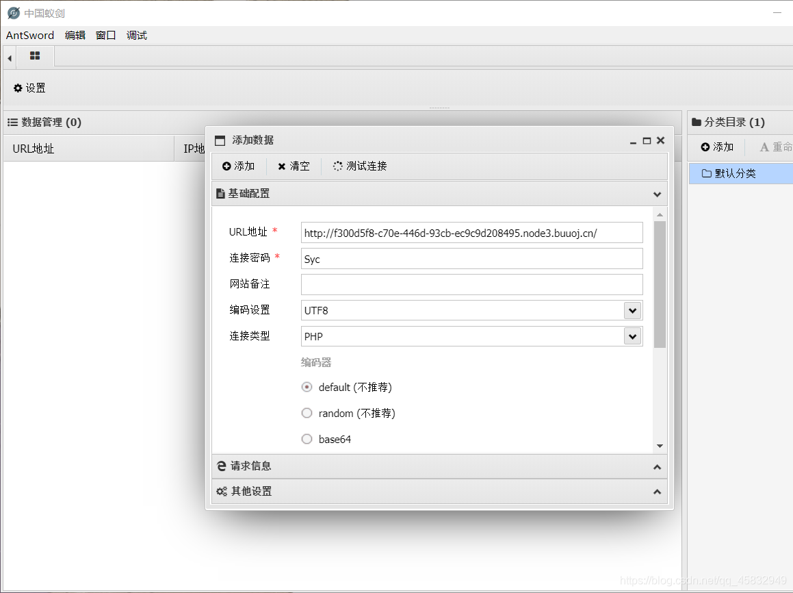 [极客大挑战 2019]Knife 1做题记录_我家菜刀丢了,你能帮我找一下么-CSDN博客