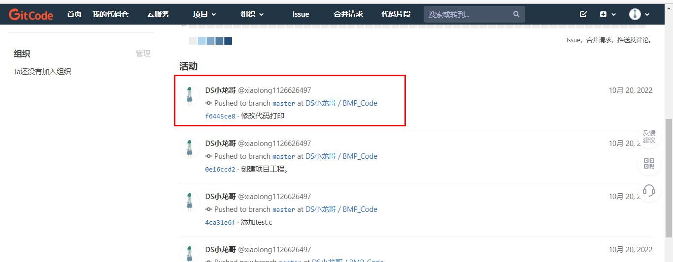 image-20221020235516875 https://i-blog.csdnimg.cn/blog_migrate/b0461a517cdc5ffd04f6b9681d9f6cb4.png