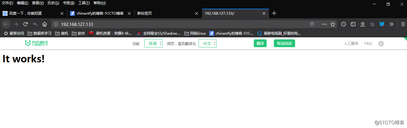 40.apache与php结合、Apache默认虚拟主机