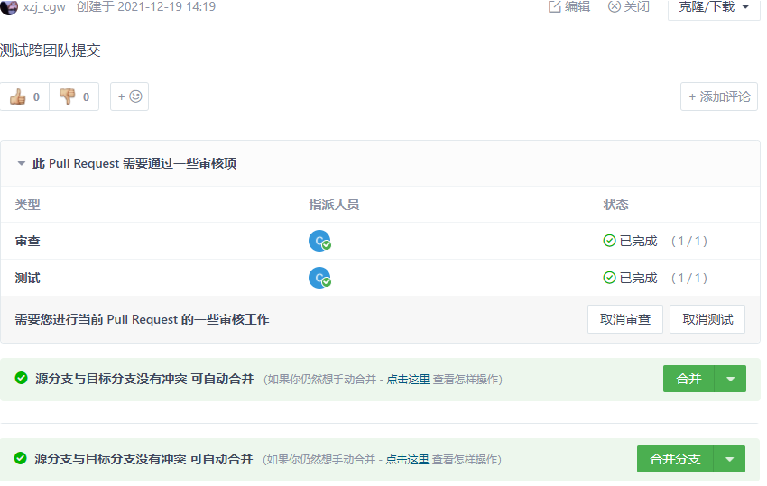 img-DC5h3g0V-1639980564478