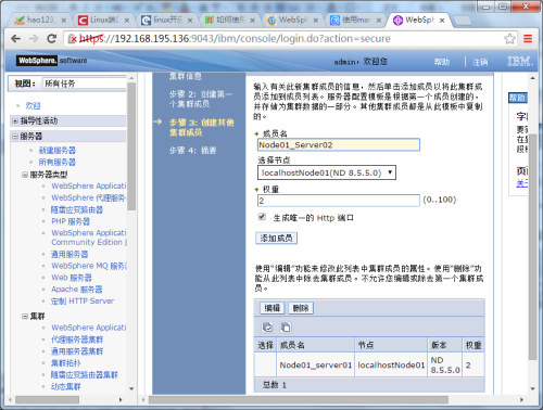 wKiom1dg-sSBzVnpAAHQ8iHnQWY305.png-wh_50