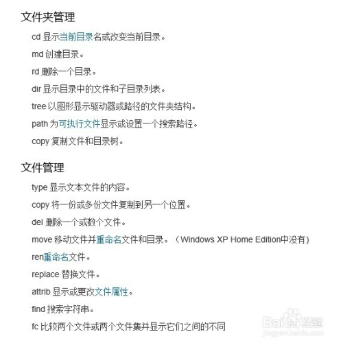 bat的学习与使用：[1]bat简介