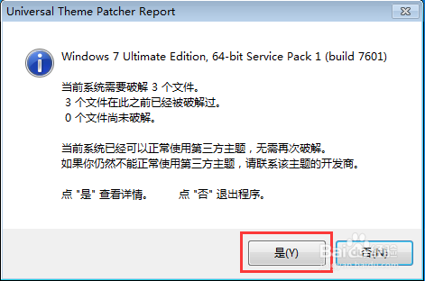 怎样解决VirtualBox的Unable to load R3 module