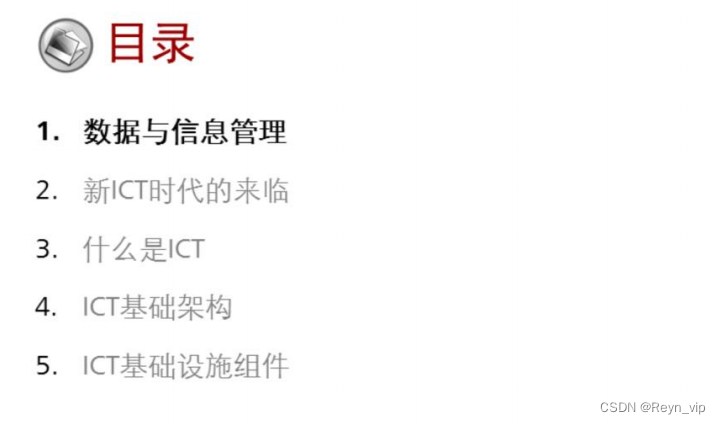 存储技术知识分享