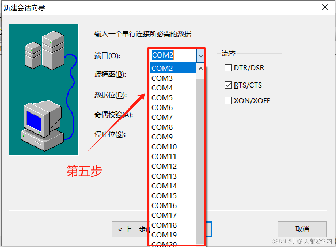 在这里插入图片描述