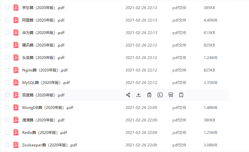 阿里给我发offer了，只因我往简历里多写了“这行字”