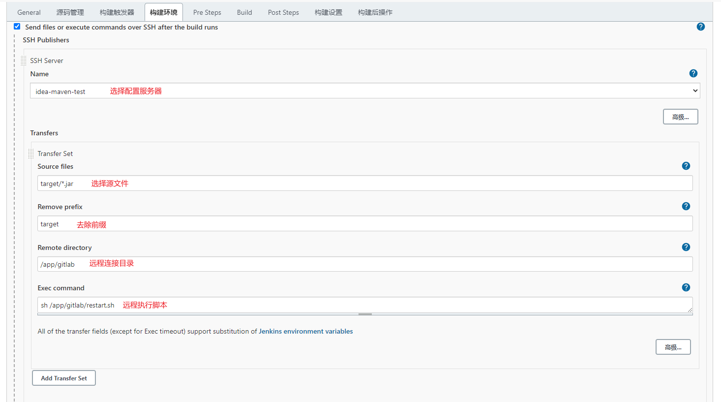 image-20210216190211830