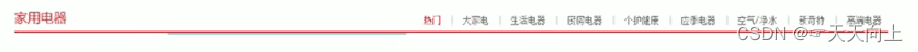 box_hd模块