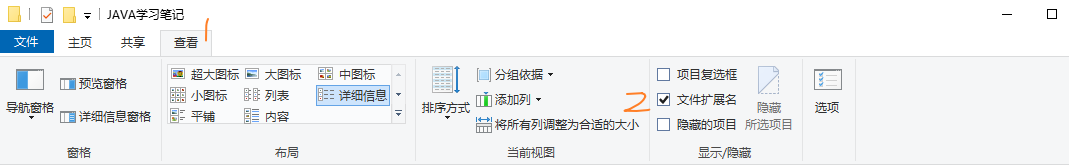 image-20210309164514727
