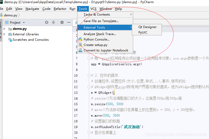 PyQt5入门与环境搭建-CSDN博客