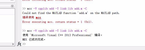 VS2013和MATLAB R2014a混合编程配置