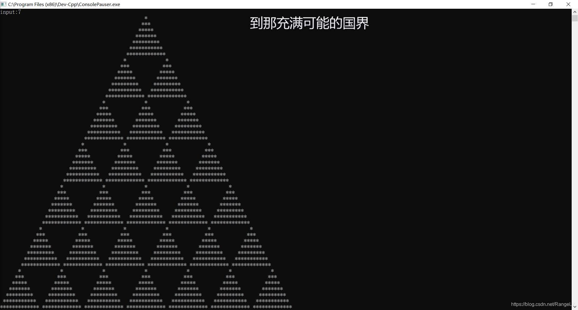题目图