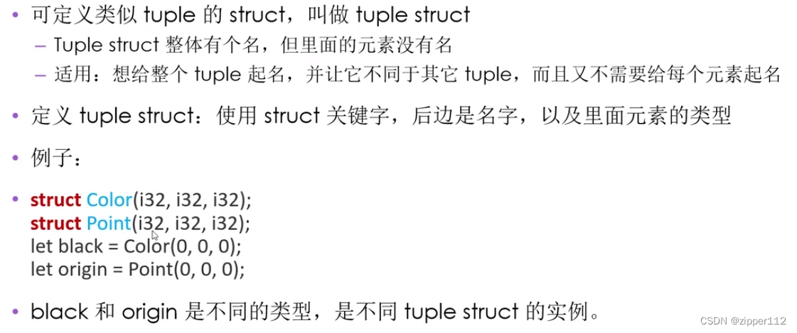 Rust语法:变量，函数，控制流，struct_rust struct let mut-CSDN博客