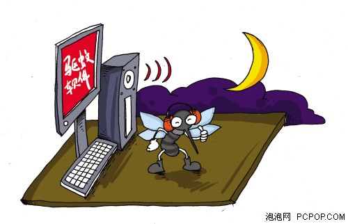 驱蚊软件真的有用么？小编测驱蚊软件 