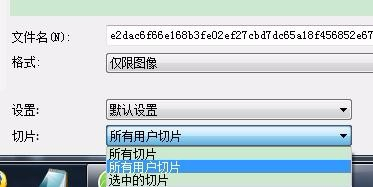 CSS 图像精灵怎么用(css sprites定位技术）