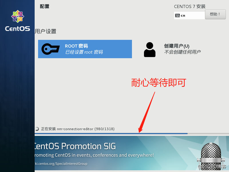 在VMware14 虚拟机中安装Linux  CentOS 7系统并进行设置使之能连网（内附安装包）