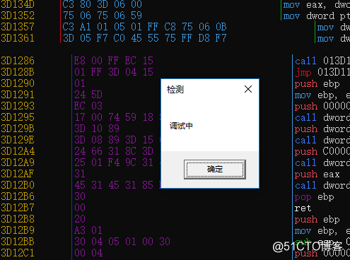 miniWindbg 功能