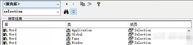 用Python操作Word文档,看这一篇就对了!_python word-CSDN博客
