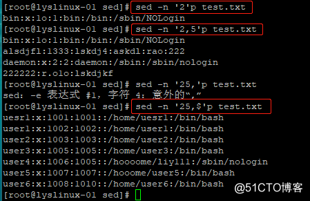 正则介绍 sed