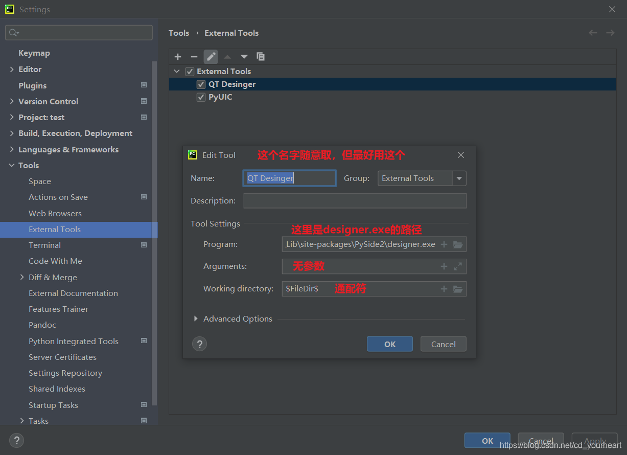 PyCharm配置QTDesigner和ui2py工具_pycharm ui2py-CSDN博客