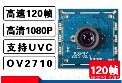 usb摄像头