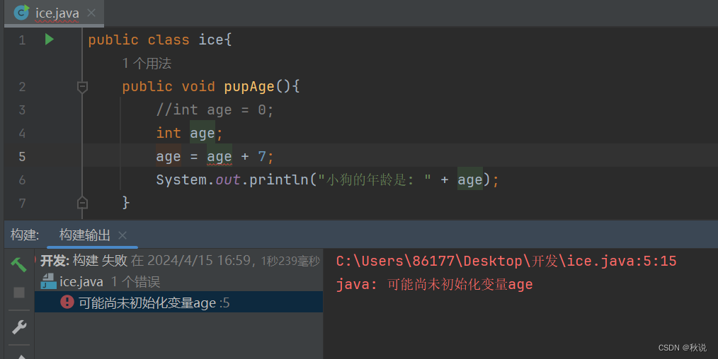 在这里插入图片描述