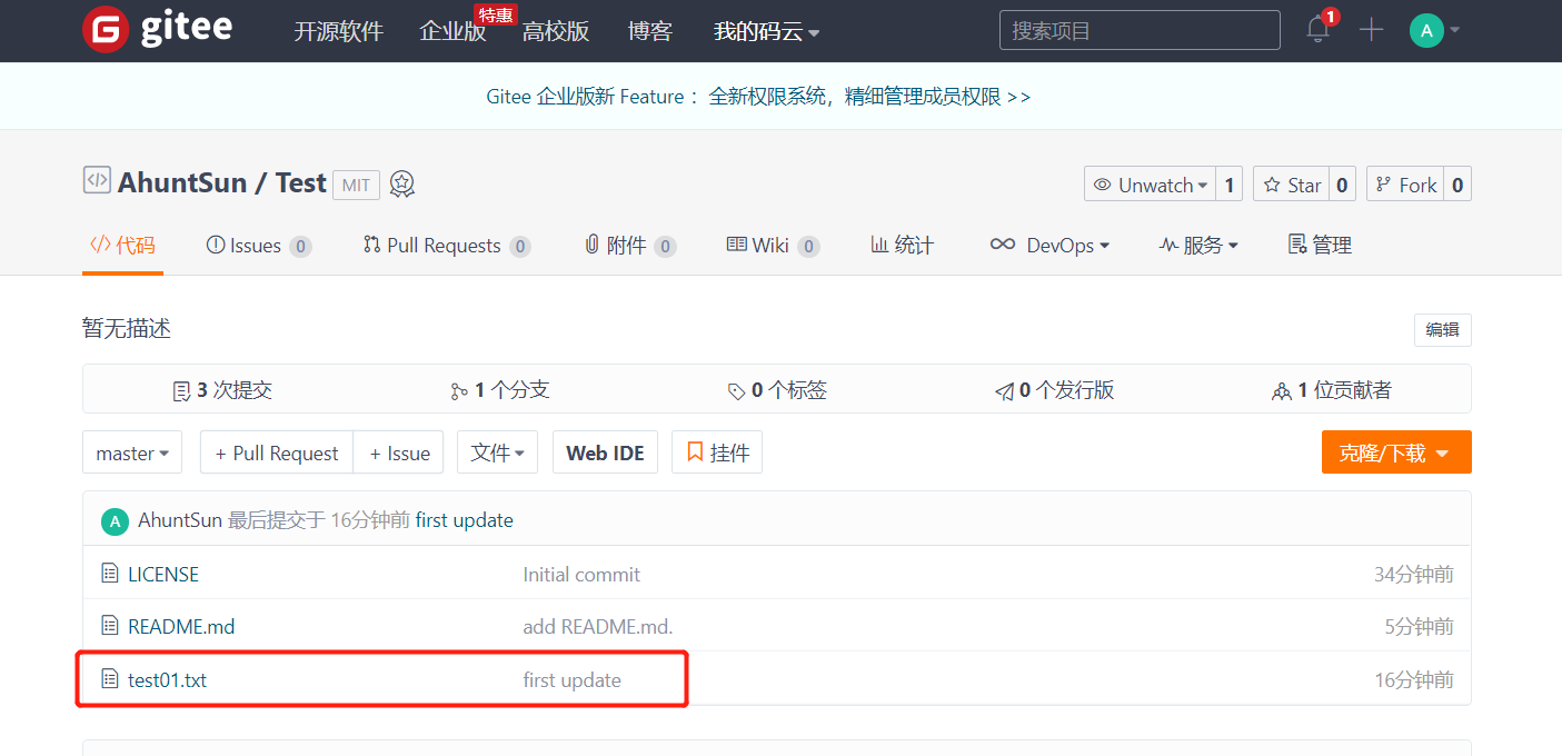 image-20200219231425353