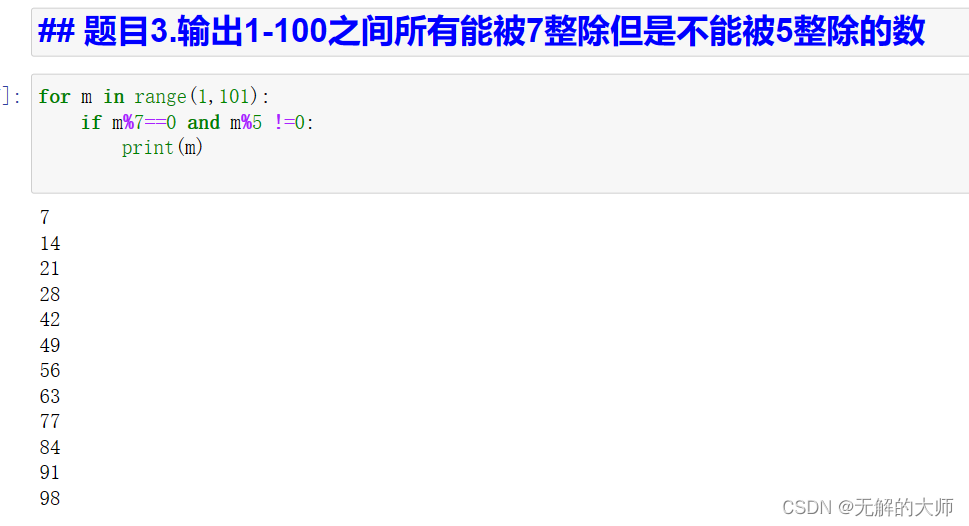 python实操需要掌握的知识点_astype(str).str-CSDN博客