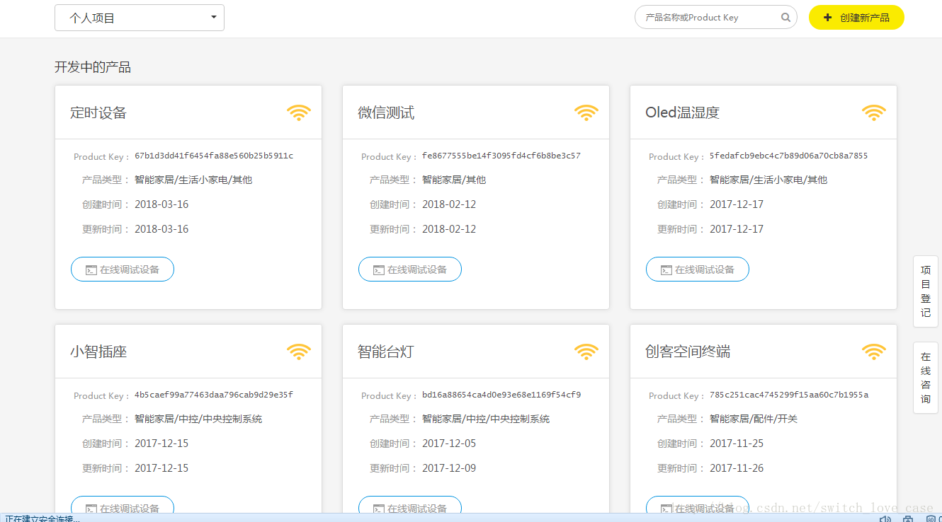 这里写图片描述