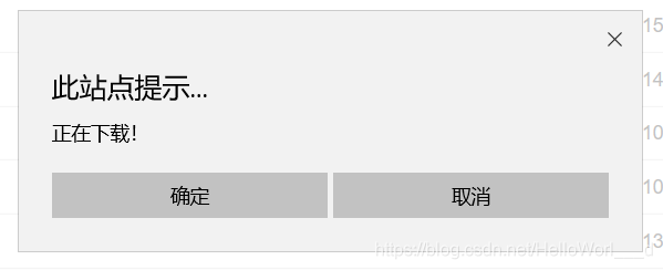 前端页面反馈内容
