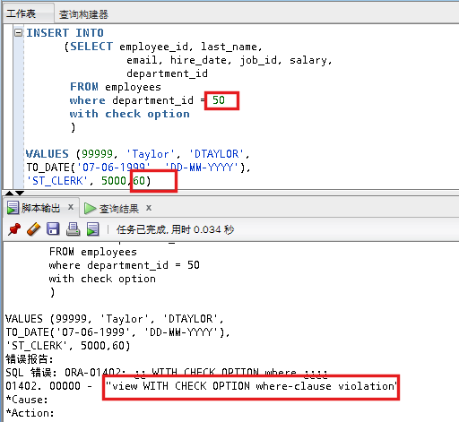 关于Oracle Insert 语句的子查询 和 with check option的用法 - 饥民 - 饥民2011