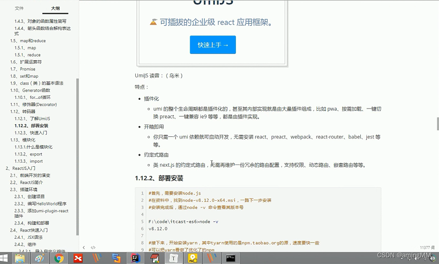 租房(生活服务)项目-ES6新特性_大数据_109