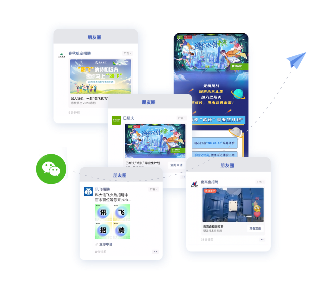 企业降本增效，从招聘“卷”起？-用友大易智能招聘系统