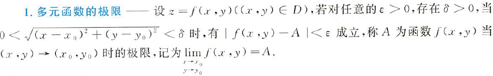 image-20210425164304044