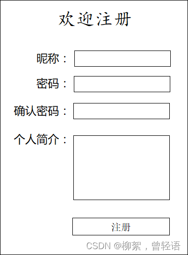 请添加图片描述