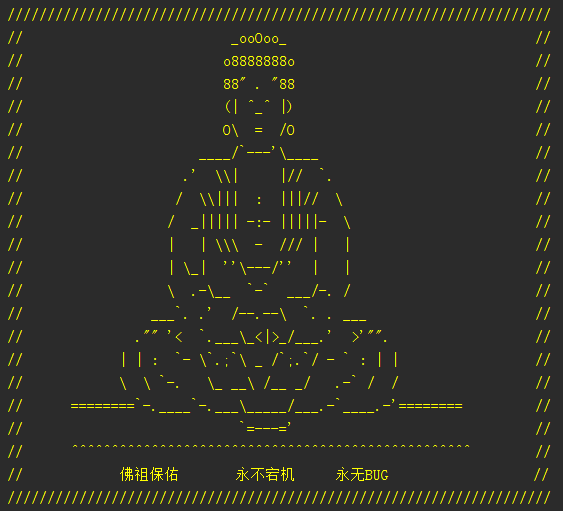 全靠它