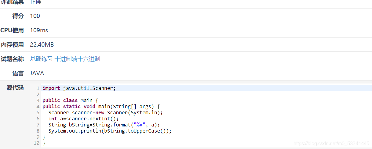 算法入门心得: formatter与Math类的实用技巧-CSDN博客