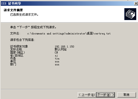 image-20211031144242260