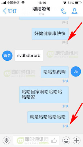 一套亿级用户的IM架构技术干货(下篇)：可靠性、有序性、弱网优化等_2.jpg