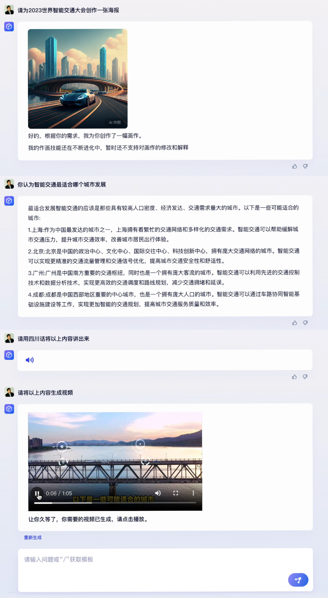 ad6c8abe7bb2eba4d2f006f0ad9e106e.png